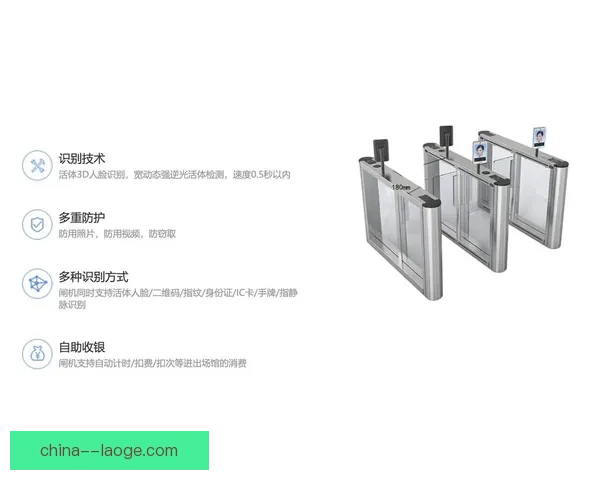 2026世界杯北美赛区全面启用人脸识别智能票务系统